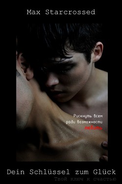 Книга Dein Schlüssel zum Glück/ Твой ключ к счастью (СИ)