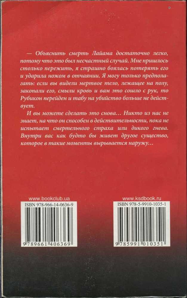 Сломленный ангел - _1.jpg
