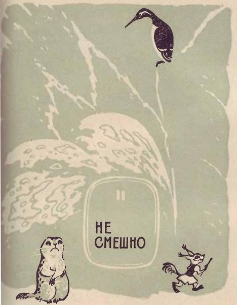 Горицвет (сборник) - img_7.jpg