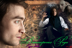 Читать онлайн книгу В интересах Рода (СИ) автор Книга В интересах Рода (СИ)