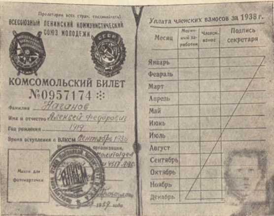 Герои Брестской крепости - _35.jpg