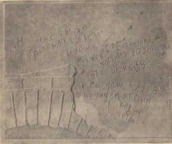 Герои Брестской крепости - _32.jpg