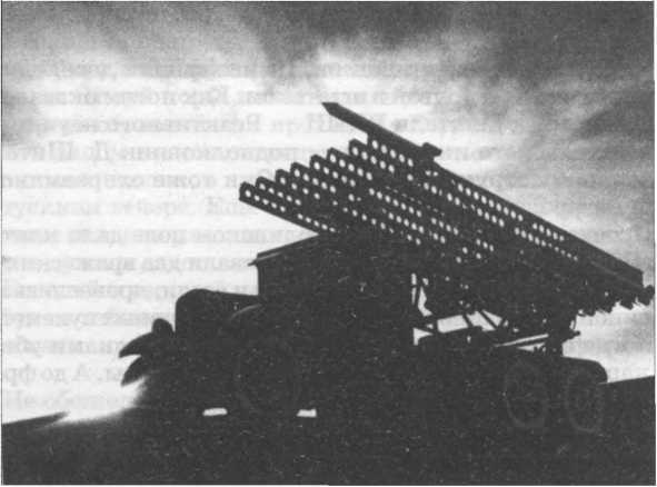 Оружие Победы - i_039.jpg