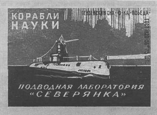 Оружие Победы - i_162.jpg