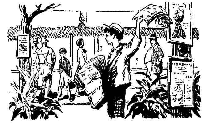 Литературно-художественный альманах «Дружба», № 4 - i_124.png