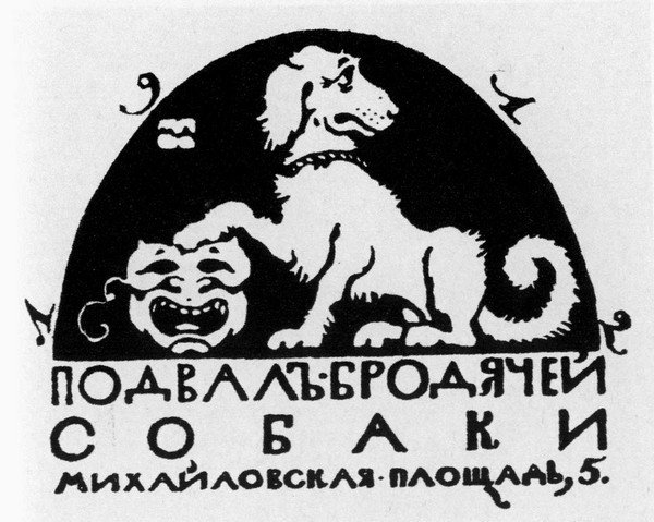Николай Гумилев глазами сына - i_019.jpg