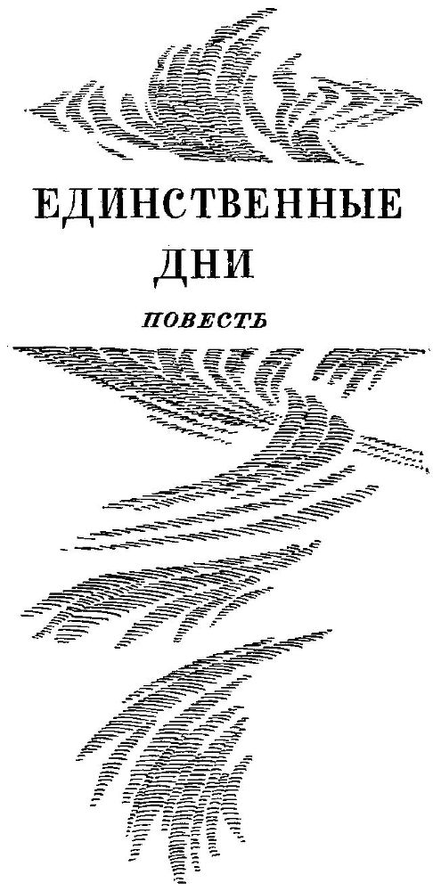 След облака - i_002.jpg