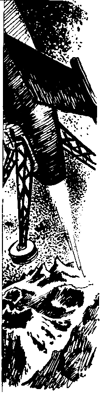 Пленник кратера Арзахеля - pic_4.png