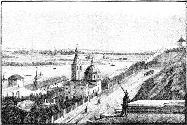 Краткий очерк истории и описание Нижнего Новгорода - i_010.jpg