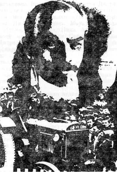 О Михаиле Кедрове<br />Воспоминания, очерки, статьи - i_006.jpg