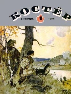 Книга Ксиор