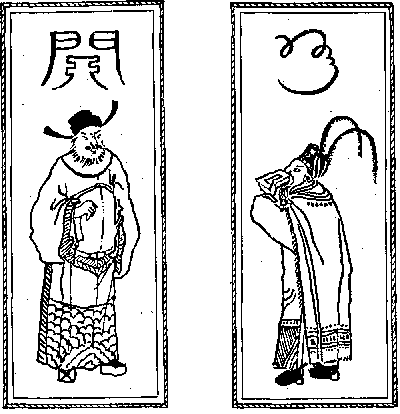 Развеянные чары - im_02.png