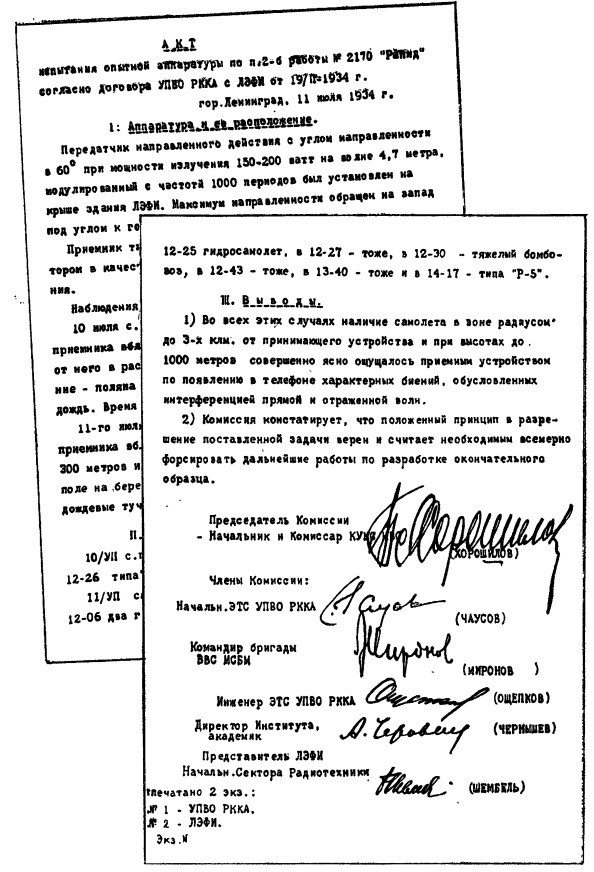 Жизнь и мечта - _3.jpg