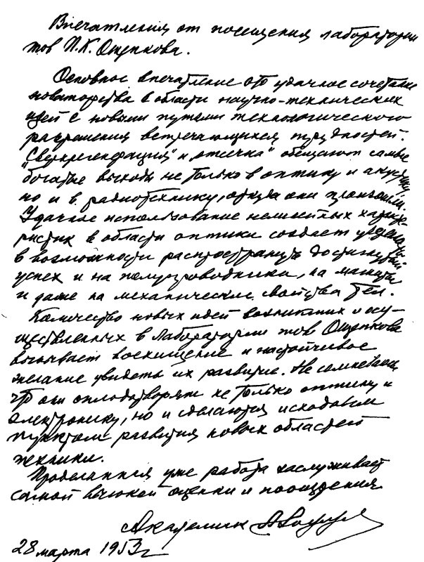 Жизнь и мечта - _5.jpg