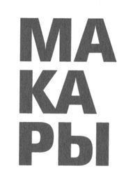 Рассказы - _9.jpg