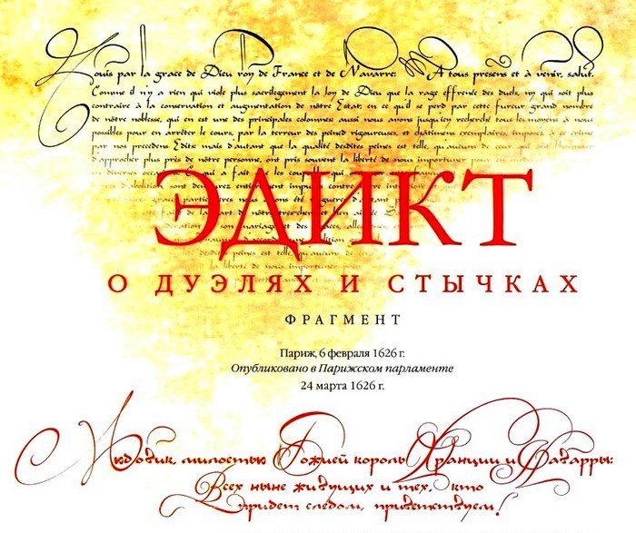Мемуары M. L. C. D. R. - i_087.jpg