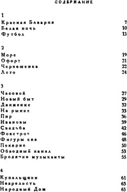 Столбцы - i_002.jpg