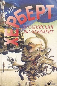 Книга Без ограничений