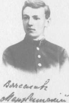 О Вячеславе Менжинском<br />Воспоминания, очерки, статьи - i_011.jpg