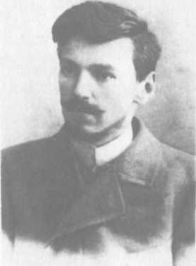 О Вячеславе Менжинском<br />Воспоминания, очерки, статьи - i_014.jpg