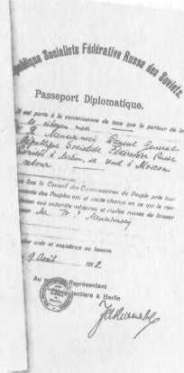 О Вячеславе Менжинском<br />Воспоминания, очерки, статьи - i_024.jpg