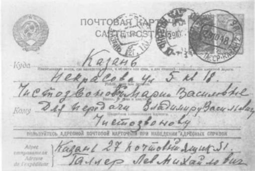 Адмирал Л. М. Галлер<br />Жизнь и флотоводческая деятельность - i_021.jpg