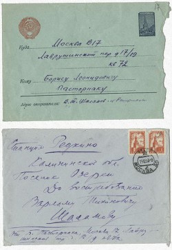 Книга Переписка