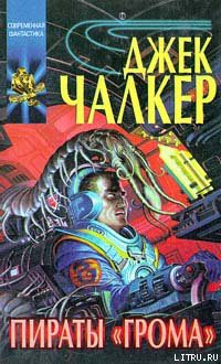 Книга Властелины Срединной Тьмы