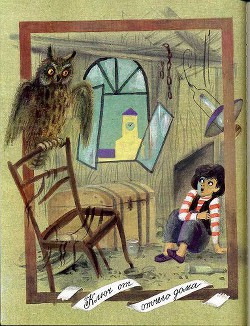 Читать онлайн книгу Ключ от отчего дома автор Даскалова Лиана Книга Ключ от отчего дома