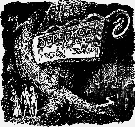 Перевернутое дерево - image31.png