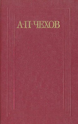 Книга Тысяча одна страсть, или Страшная ночь