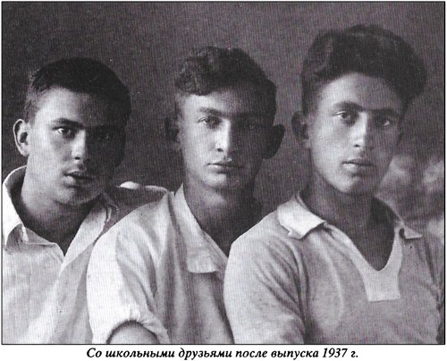 Борис Слуцкий: воспоминания современников - i_007.jpg