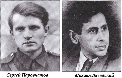 Борис Слуцкий: воспоминания современников - i_010.jpg