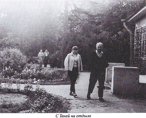 Борис Слуцкий: воспоминания современников - i_014.jpg