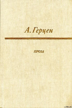 Книга Доктор Крупов