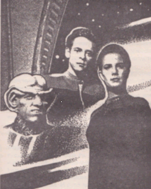 Путь воина (Эмиссар. Путь воина) - _006s.png