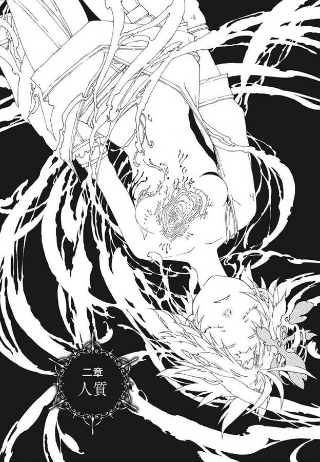 Герои Шести Цветов Том 6 (ЛП) - _072.jpg