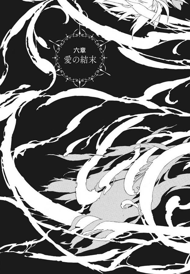 Герои Шести Цветов Том 6 (ЛП) - _252.jpg