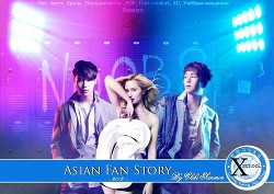 Читать онлайн книгу Школа Х (СИ) автор Книга Школа Х (СИ)