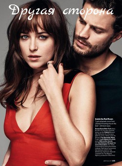 Читать онлайн книгу Другая сторона (СИ) автор Книга Другая сторона (СИ)