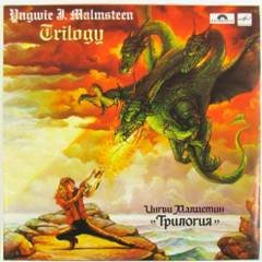 Записки гитарного хардгейнера (СИ) - i_020.jpg