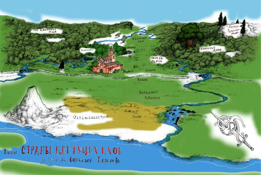 Соболья королева (ЛП) - _2.jpg