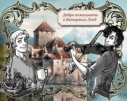 Читать онлайн книгу Сбежавшая невеста, или Скандал в Белгравии (СИ) автор Книга Сбежавшая невеста, или Скандал в Белгравии (СИ)