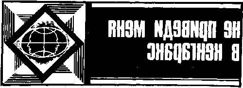 Китеж (сборник) - i_050.png