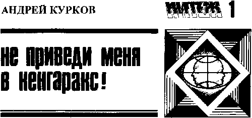 Китеж (сборник) - i_052.png