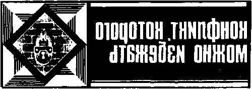 Китеж (сборник) - i_066.png