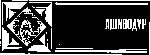 Китеж (сборник) - i_075.png