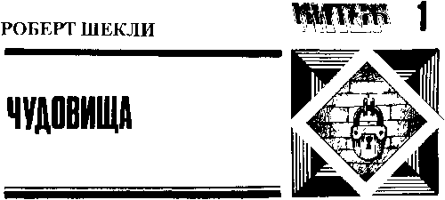 Китеж (сборник) - i_077.png