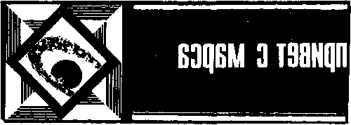 Китеж (сборник) - i_080.png