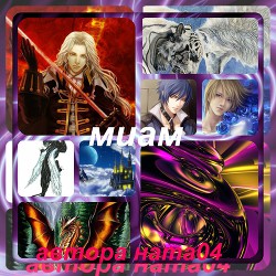 Читать онлайн книгу Миам автор Финенко Наталья Александровна Книга Миам